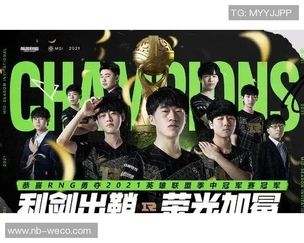 DOTA2实力排行榜更新RNG战队荣登榜首引发热议 DOTA2实力排行榜更新RNG战队荣登榜首引发热议