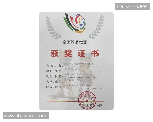 南京滑板队荣登全国滑板灵活性排行榜第三名展现出色实力