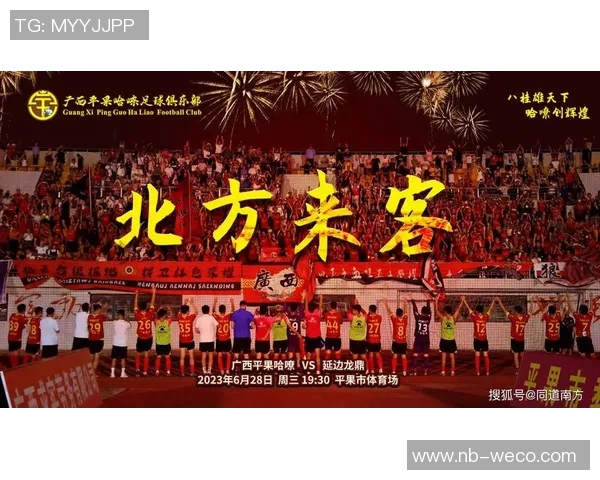 李强的足球人生：从青涩少年到职业球员的深度对话与成长历程