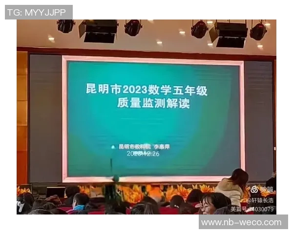 广州篮球队比赛经验分析与提升策略探讨 广州篮球队比赛经验分析与提升策略探讨