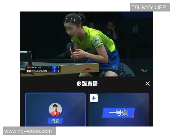 武汉乒乓球队的转型之路与成绩波动分析