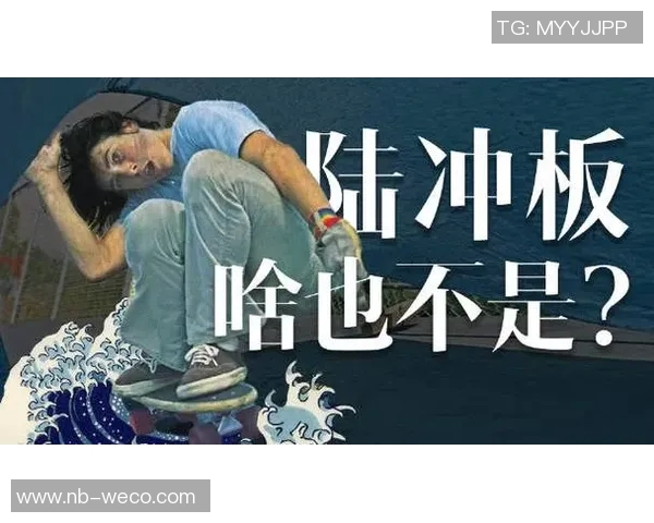 深圳滑板队心理素质大幅提升创新高引发行业关注与讨论 深圳滑板队心理素质大幅提升创新高引发行业关注与讨论