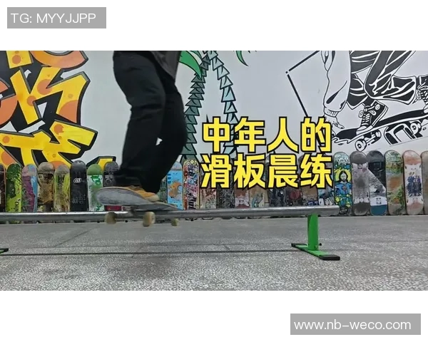 滑板战术解析上海滑板队独特进攻体系的深度剖析与应用 滑板战术解析上海滑板队独特进攻体系的深度剖析与应用