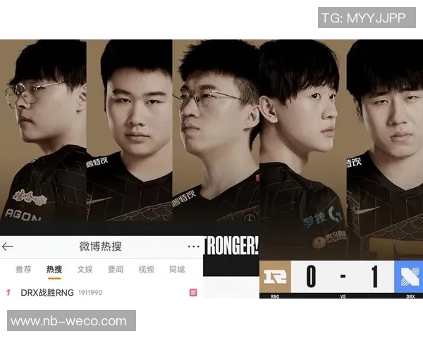 英雄联盟最新力量排行榜揭晓RNG战队荣登榜首引发热议 英雄联盟最新力量排行榜揭晓RNG战队荣登榜首引发热议