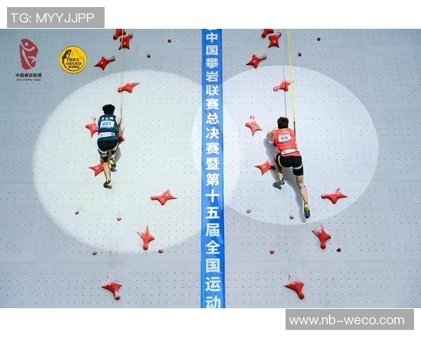 西安攀岩队在攀岩联赛中的个人能力展现与点评分析 西安攀岩队在攀岩联赛中的个人能力展现与点评分析