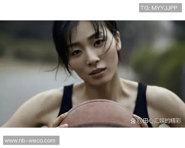 陈娜的篮球人生:从热爱到坚持的深度对话与成长之路 陈娜的篮球人生:从热爱到坚持的深度对话与成长之路